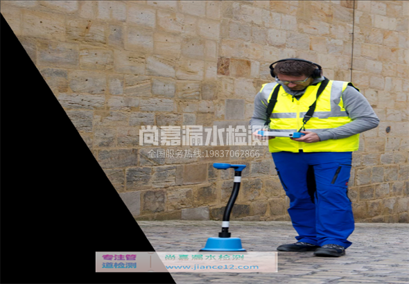 钟山漏水检测的原理有哪些？